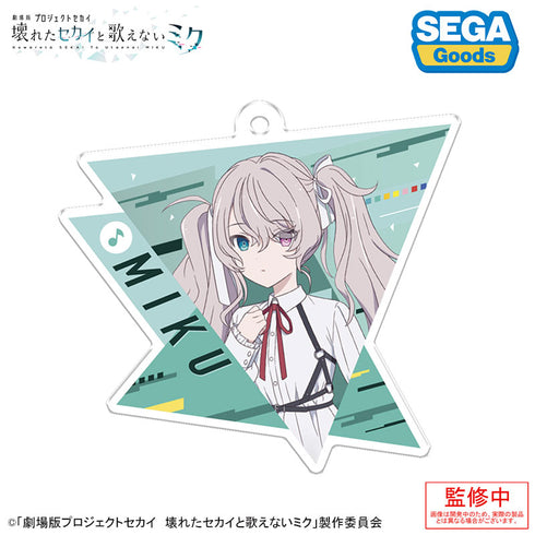 『劇場版プロジェクトセカイ 壊れたセカイと歌えないミク』アクリルキーホルダー Vol.3 10個入りBOX