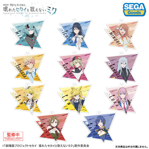 『劇場版プロジェクトセカイ 壊れたセカイと歌えないミク』アクリルキーホルダー Vol.3 10個入りBOX