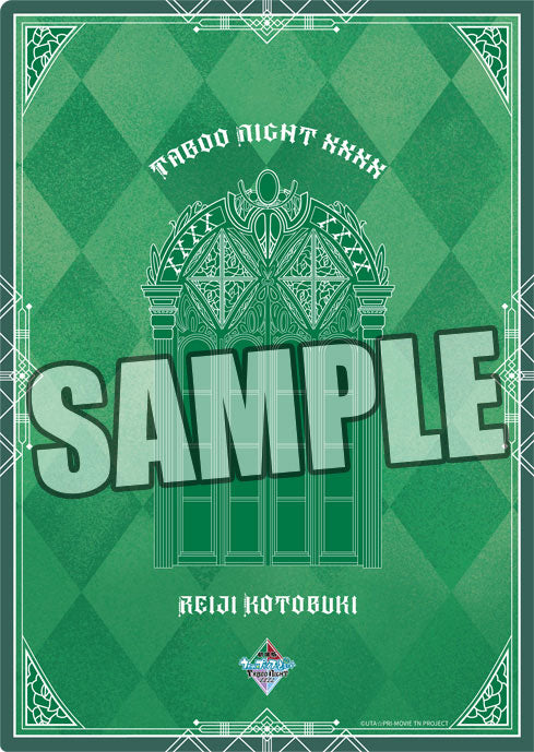 『劇場版 うたの☆プリンスさまっ♪ TABOO NIGHT XXXX』クリアファイル Main Visual Ver.「寿嶺二」