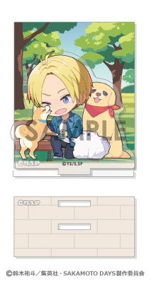 『SAKAMOTO DAYS』あくりるーむ 2.朝倉シン