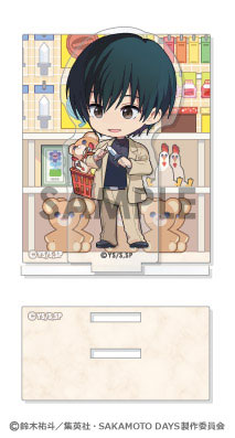 『SAKAMOTO DAYS』あくりるーむ 3.南雲