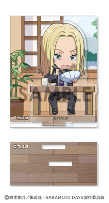 『SAKAMOTO DAYS』あくりるーむ 4.神々廻