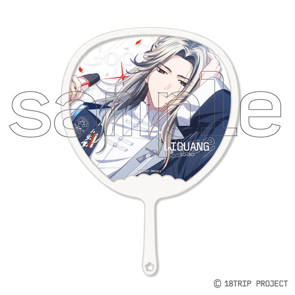 『18TRIP』フレフレスケルトンうちわDX Vol.1 5.鹿礼光