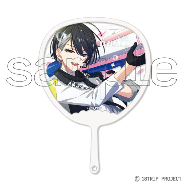 『18TRIP』フレフレスケルトンうちわDX Vol.1 9.輝矢宗氏