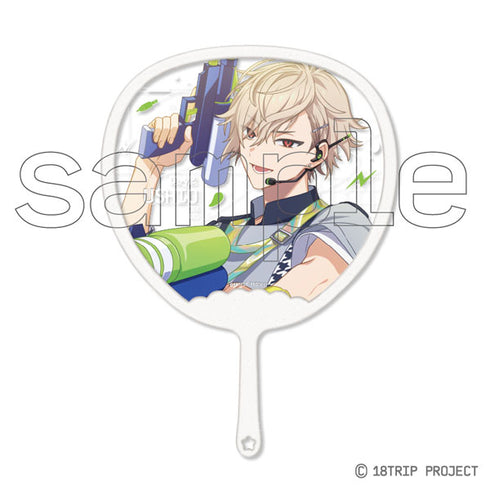 『18TRIP』フレフレスケルトンうちわDX Vol.1 10.久楽間潮