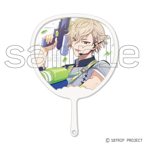 『18TRIP』フレフレスケルトンうちわDX Vol.1 10.久楽間潮