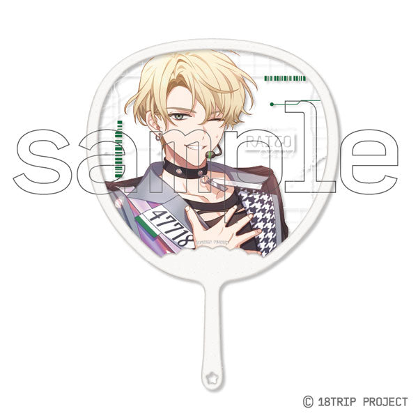 『18TRIP』フレフレスケルトンうちわDX Vol.2 1.北片來人