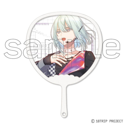 『18TRIP』フレフレスケルトンうちわDX Vol.2 2.畔川幾成