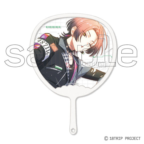 『18TRIP』フレフレスケルトンうちわDX Vol.2 3.夏焼千弥