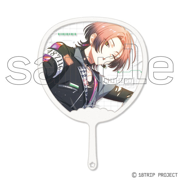 『18TRIP』フレフレスケルトンうちわDX Vol.2 3.夏焼千弥