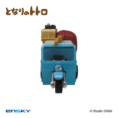『スタジオジブリ作品』プルバックキーホルダー PBK-01 となりのトトロ オート三輪