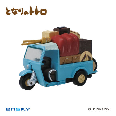 『スタジオジブリ作品』プルバックキーホルダー PBK-01 となりのトトロ オート三輪