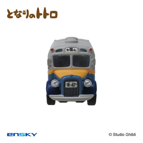 『スタジオジブリ作品』プルバックキーホルダー PBK-02 となりのトトロ ボンネットバス