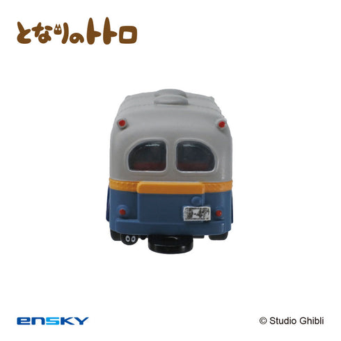 『スタジオジブリ作品』プルバックキーホルダー PBK-02 となりのトトロ ボンネットバス
