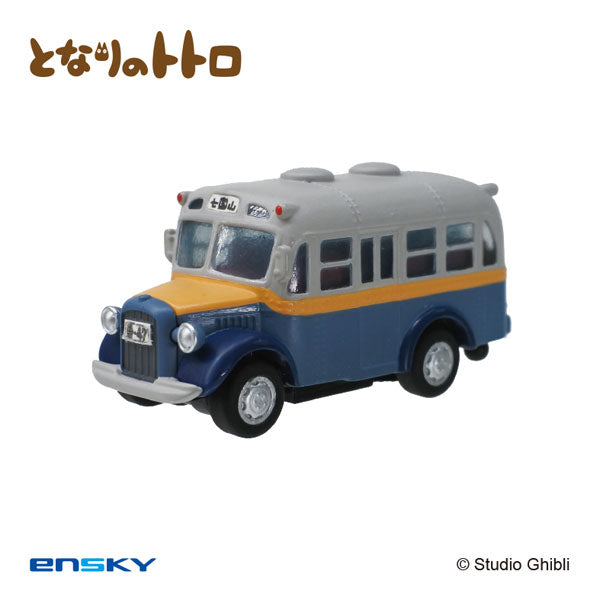 『スタジオジブリ作品』プルバックキーホルダー PBK-02 となりのトトロ ボンネットバス