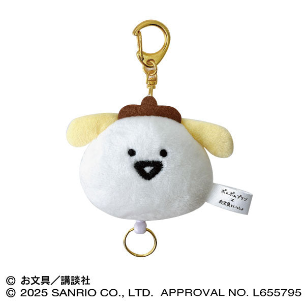 『ポムポムプリン×お文具といっしょ』リール付きマスコット (1)お文具さん