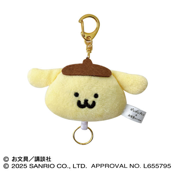 『ポムポムプリン×お文具といっしょ』リール付きマスコット (2)ポムポムプリン