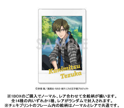 『新テニスの王子様』キャラナップコレクション~王子様達の休日~ 14個入りBOX