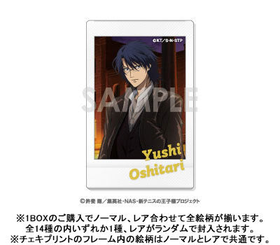 『新テニスの王子様』キャラナップコレクション~王子様達の休日~ 14個入りBOX