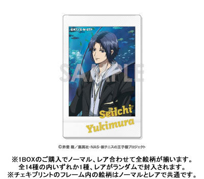 『新テニスの王子様』キャラナップコレクション~王子様達の休日~ 14個入りBOX