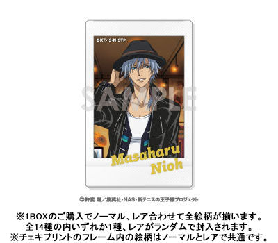 『新テニスの王子様』キャラナップコレクション~王子様達の休日~ 14個入りBOX