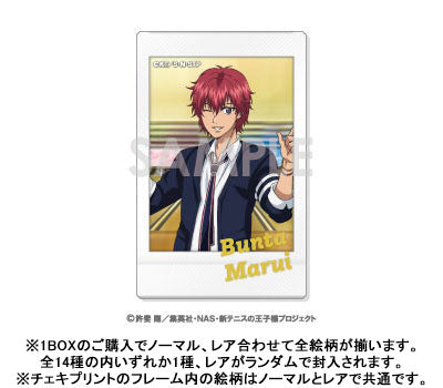 『新テニスの王子様』キャラナップコレクション~王子様達の休日~ 14個入りBOX