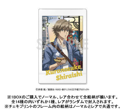 『新テニスの王子様』キャラナップコレクション~王子様達の休日~ 14個入りBOX