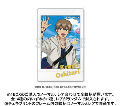 『新テニスの王子様』キャラナップコレクション~王子様達の休日~ 14個入りBOX