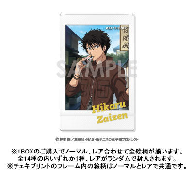 『新テニスの王子様』キャラナップコレクション~王子様達の休日~ 14個入りBOX