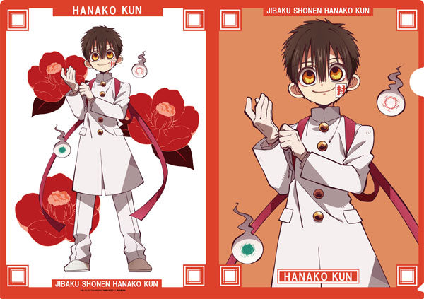 『地縛少年花子くん』クリアファイル 花子くん