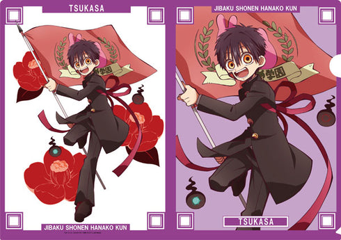 『地縛少年花子くん』クリアファイル つかさ