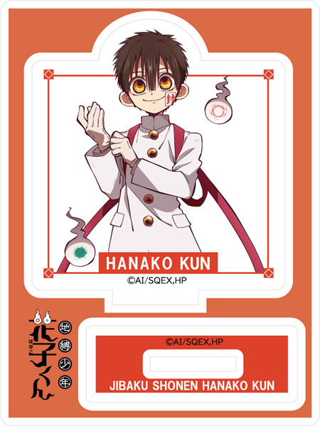 『地縛少年花子くん』アクリルスタンド 花子くん