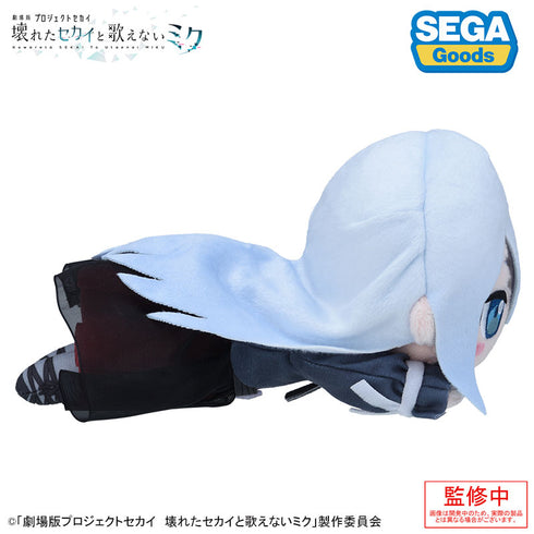 『劇場版プロジェクトセカイ 壊れたセカイと歌えないミク』寝そべり ぬいぐるみ 宵崎奏