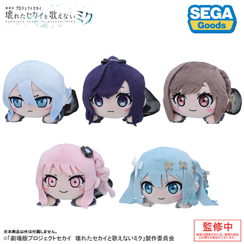 『劇場版プロジェクトセカイ 壊れたセカイと歌えないミク』寝そべり ぬいぐるみ 開かれた窓のセカイの初音ミク
