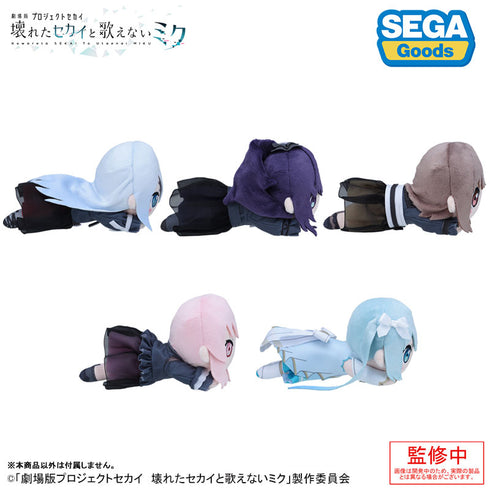 『劇場版プロジェクトセカイ 壊れたセカイと歌えないミク』寝そべり ぬいぐるみ 朝比奈まふゆ