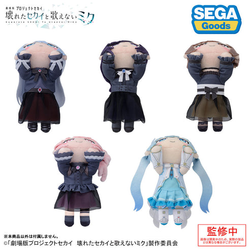『劇場版プロジェクトセカイ 壊れたセカイと歌えないミク』寝そべり ぬいぐるみ 暁山瑞希