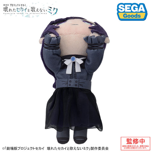 『劇場版プロジェクトセカイ 壊れたセカイと歌えないミク』寝そべり ぬいぐるみ 朝比奈まふゆ