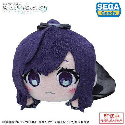 『劇場版プロジェクトセカイ 壊れたセカイと歌えないミク』寝そべり ぬいぐるみ 朝比奈まふゆ