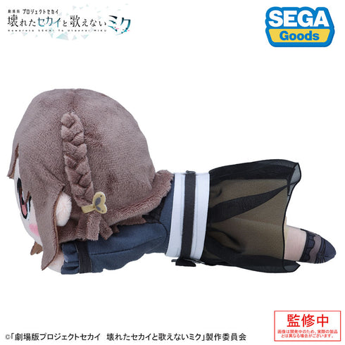 『劇場版プロジェクトセカイ 壊れたセカイと歌えないミク』寝そべり ぬいぐるみ 東雲絵名