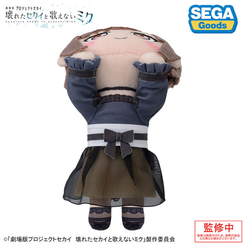 『劇場版プロジェクトセカイ 壊れたセカイと歌えないミク』寝そべり ぬいぐるみ 東雲絵名