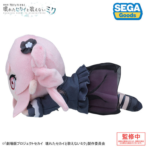 『劇場版プロジェクトセカイ 壊れたセカイと歌えないミク』寝そべり ぬいぐるみ 暁山瑞希