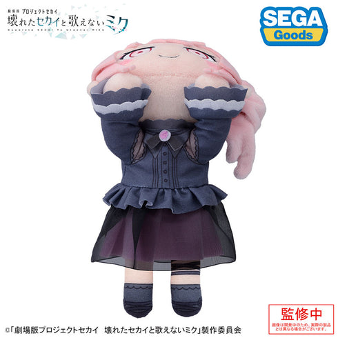 『劇場版プロジェクトセカイ 壊れたセカイと歌えないミク』寝そべり ぬいぐるみ 暁山瑞希