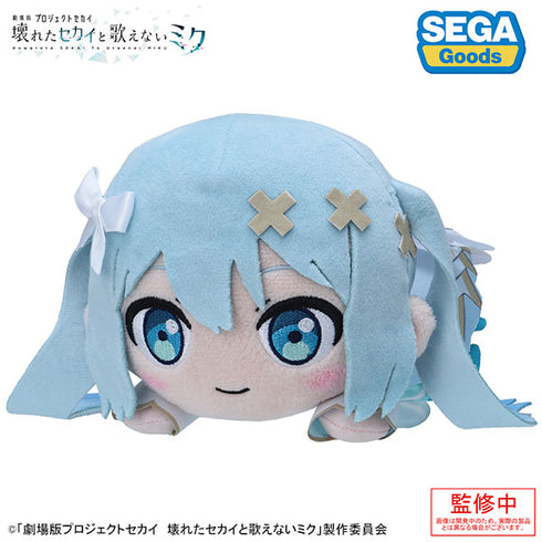 『劇場版プロジェクトセカイ 壊れたセカイと歌えないミク』寝そべり ぬいぐるみ 開かれた窓のセカイの初音ミク