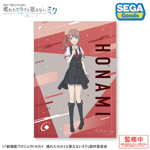 『劇場版プロジェクトセカイ 壊れたセカイと歌えないミク』クリアポスター Leo/need・閉ざされた窓のセカイの初音ミク BOX