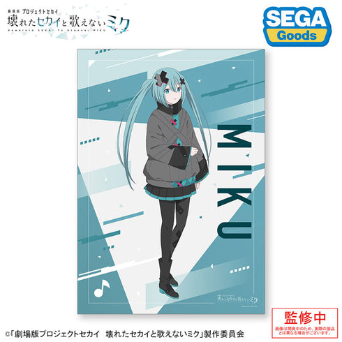 『劇場版プロジェクトセカイ 壊れたセカイと歌えないミク』クリアポスター Leo/need・閉ざされた窓のセカイの初音ミク BOX