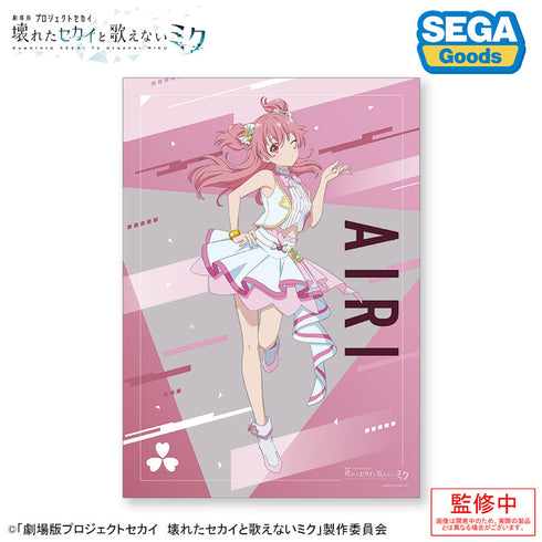 『劇場版プロジェクトセカイ 壊れたセカイと歌えないミク』A3クリアポスター MORE MORE JUMP! 5個入りBOX