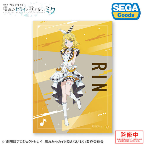 『劇場版プロジェクトセカイ 壊れたセカイと歌えないミク』A3クリアポスター MORE MORE JUMP! 5個入りBOX