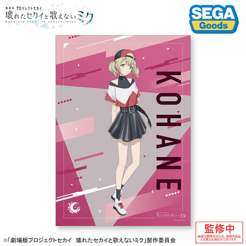 『劇場版プロジェクトセカイ 壊れたセカイと歌えないミク』A3クリアポスター Vivid BAD SQUAD 6個入りBOX