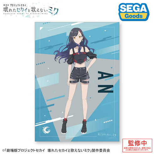 『劇場版プロジェクトセカイ 壊れたセカイと歌えないミク』A3クリアポスター Vivid BAD SQUAD 6個入りBOX