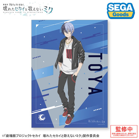 『劇場版プロジェクトセカイ 壊れたセカイと歌えないミク』A3クリアポスター Vivid BAD SQUAD 6個入りBOX